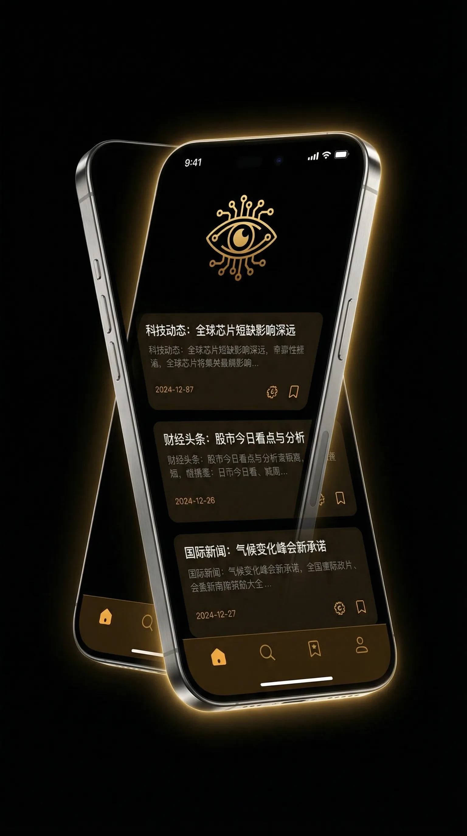2022春节档上映电影 - 移动端情报客户端界面